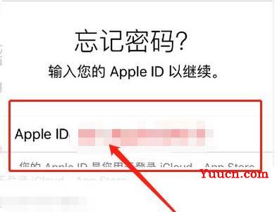 苹果手机id被锁解决方法