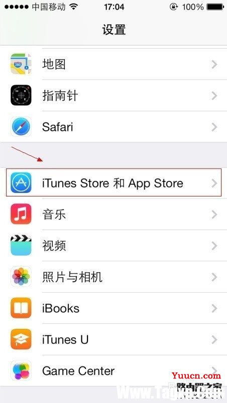 iphone苹果手机如何去除App Store图标右上角更新提