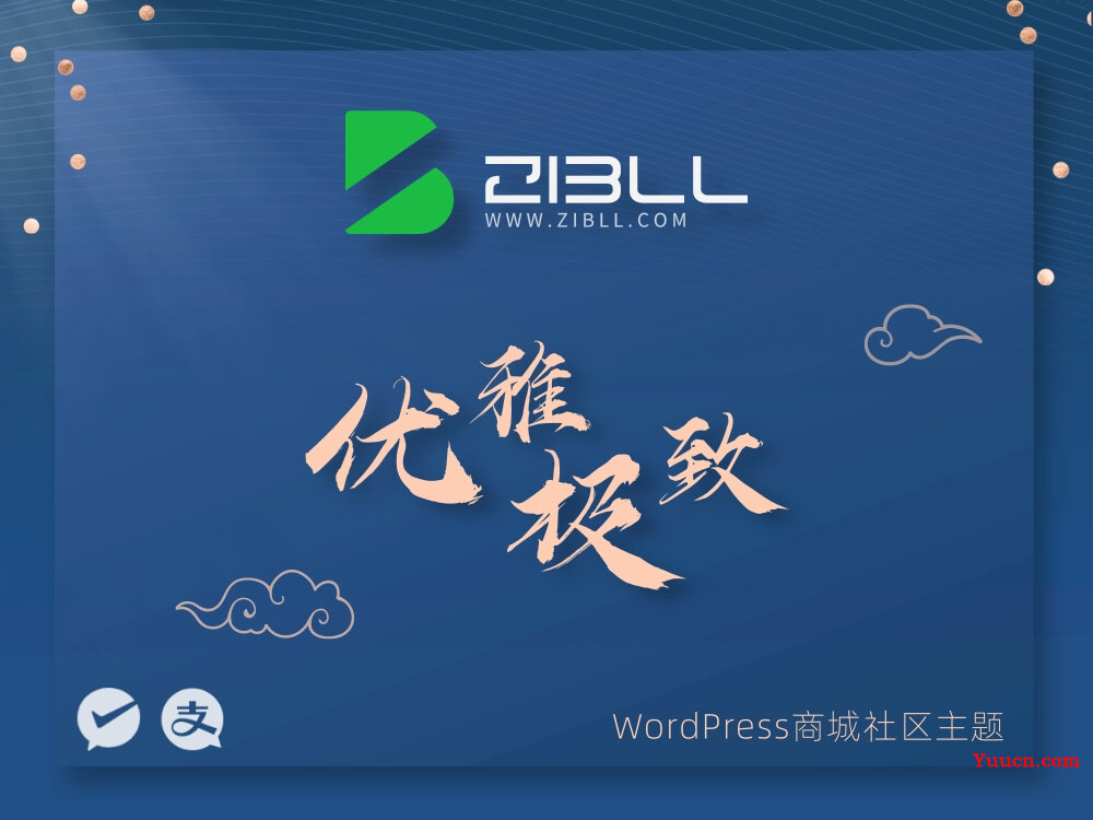电脑学习网首发2022年最新wordpress主题破解版本Zibll子比主题V6.5最新完美破解-电脑学习网