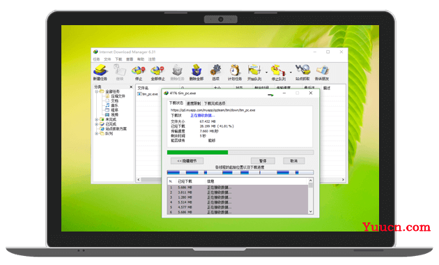 Ok源码免费下载Internet Download Manager IDM 6.40 Build 7中文特别版稳定去弹窗-电脑学习网破解