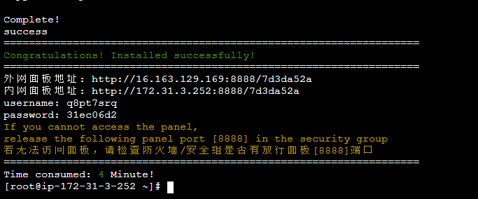 aws linux root密码是多少,aws申请ec2实例后如何用root用户登录