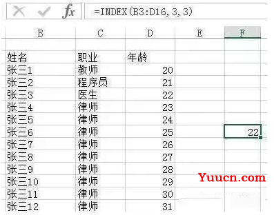 Excel玩转数据分析常用的43个函数!
