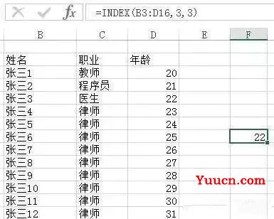 超全干货 I 43个Excel函数,数据分析必备!
