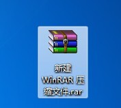 教你如何从WinRAR压缩软件中提取PPT中的图片