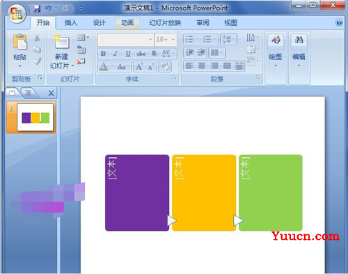PPT给图片上色怎么做 PPT背景图片的设置教程