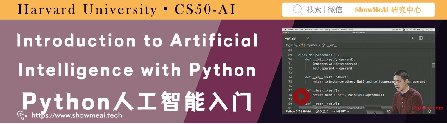 全球名校AI课程库（21）| Harvard哈佛 · Python人工智能入门课程『Introduction to Artificial Intelligence with Python』