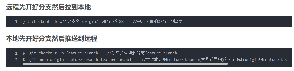 【已解决】Git踩坑笔记[! [remote rejected] main -> main (pre-receive hook declined) error: failed to push some refs to "xxx"]