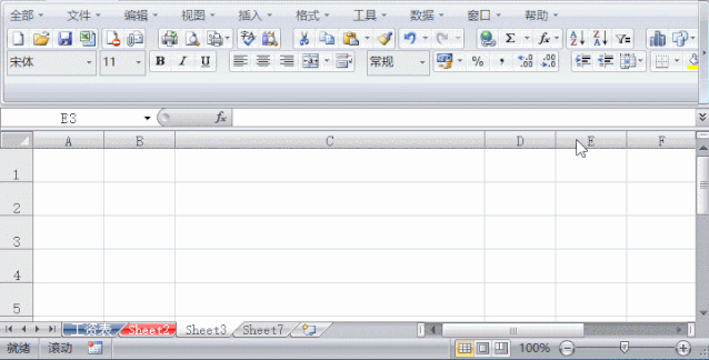 IF函数嵌套使用技巧（入门+进阶），学习Excel必须掌握好的函数