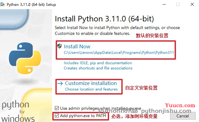 Windows系统安装Python