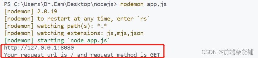 Node.js中http模块和导出共享问题