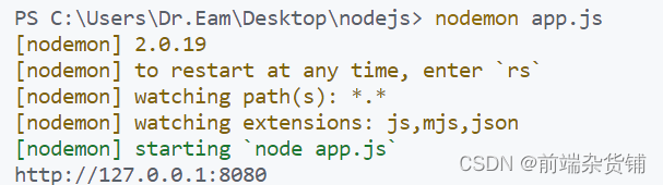 Node.js——http模块和导出共享