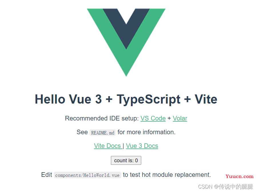 如何使用Vue3+Vite+TS快速搭建一套实用的脚手架