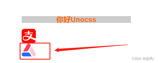 Unocss(原子化css) 使用(vue3 + vite + ts)
