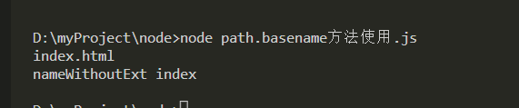 node path的使用详解