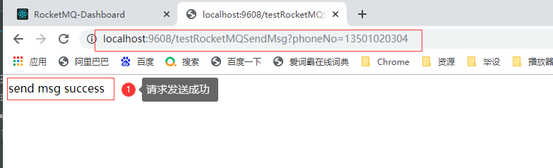 SpringCloud Alibaba(五) - RocketMQ