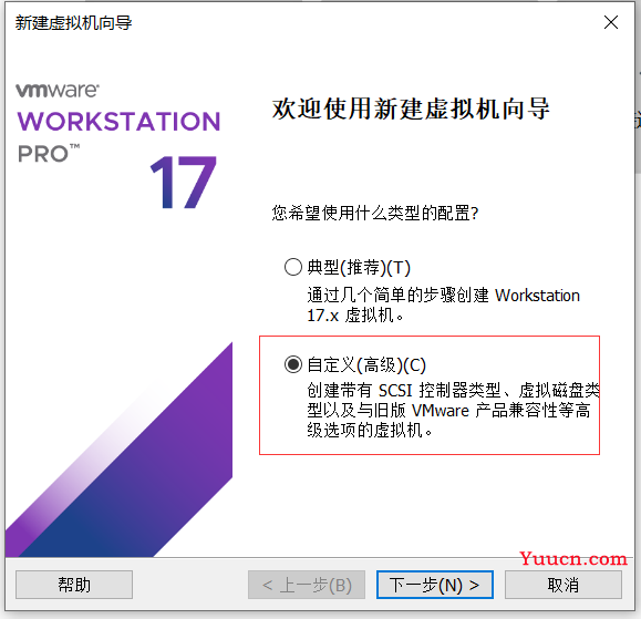 Vmware Workstation17 安装centos7(详细教程)