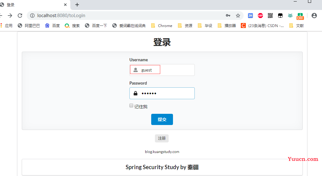 SpringCloud Alibaba(八) - Durid,SpringSecurity,Shiro