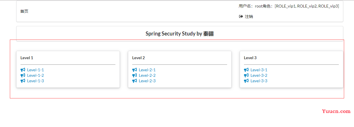 SpringCloud Alibaba(八) - Durid,SpringSecurity,Shiro