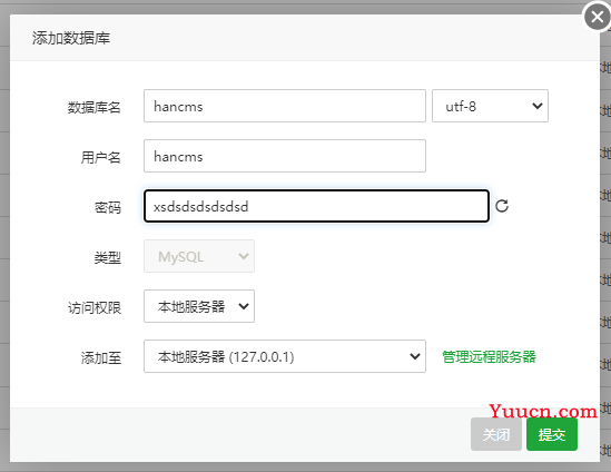 中英双语多语言外贸企业网站源码系统 - HanCMS - 安装部署教程