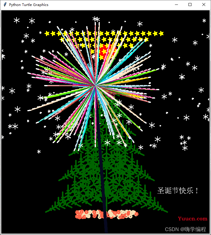 圣诞节快到了，教大家用Python画一个简单的圣诞树和烟花，送给那个她