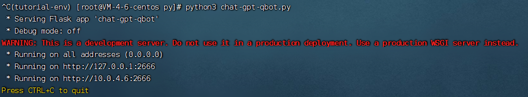 OpenGPT搭建QQ机器人