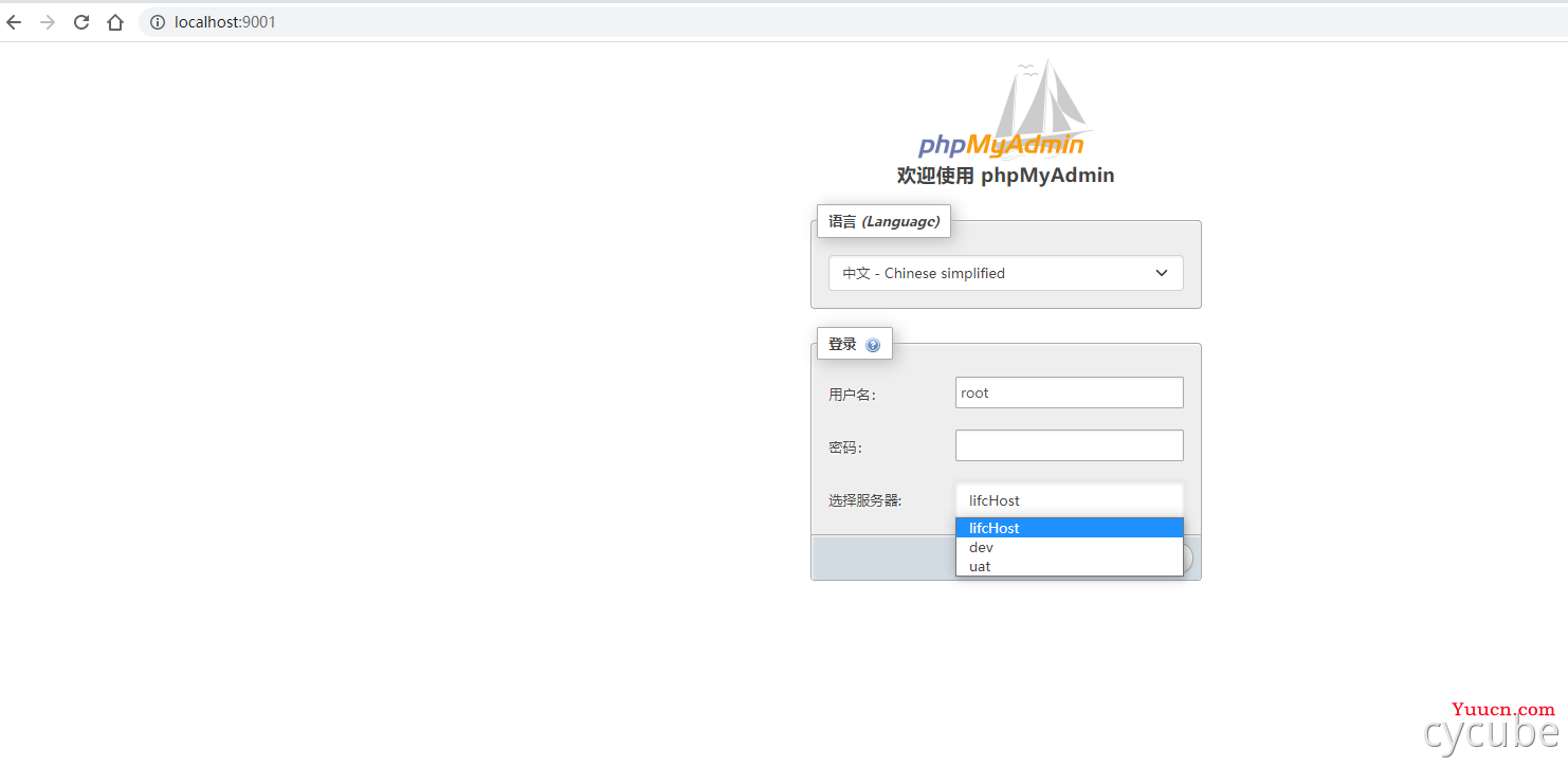 phpMyAdmin给非技术人员一个查阅数据库的窗口