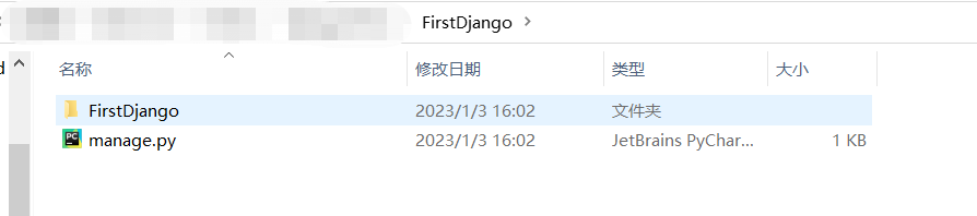 如何创建Django项目