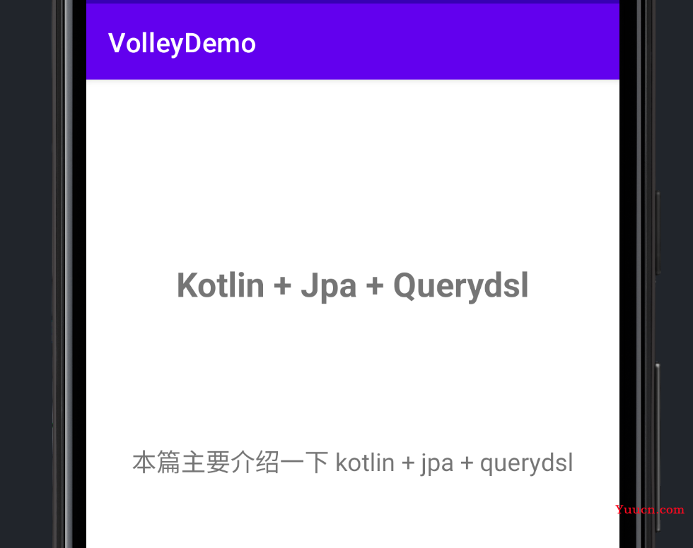 Android Volley 基本使用
