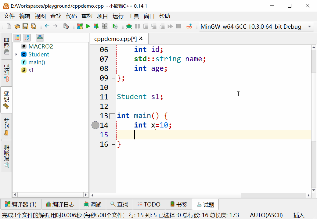 C++|开发工具