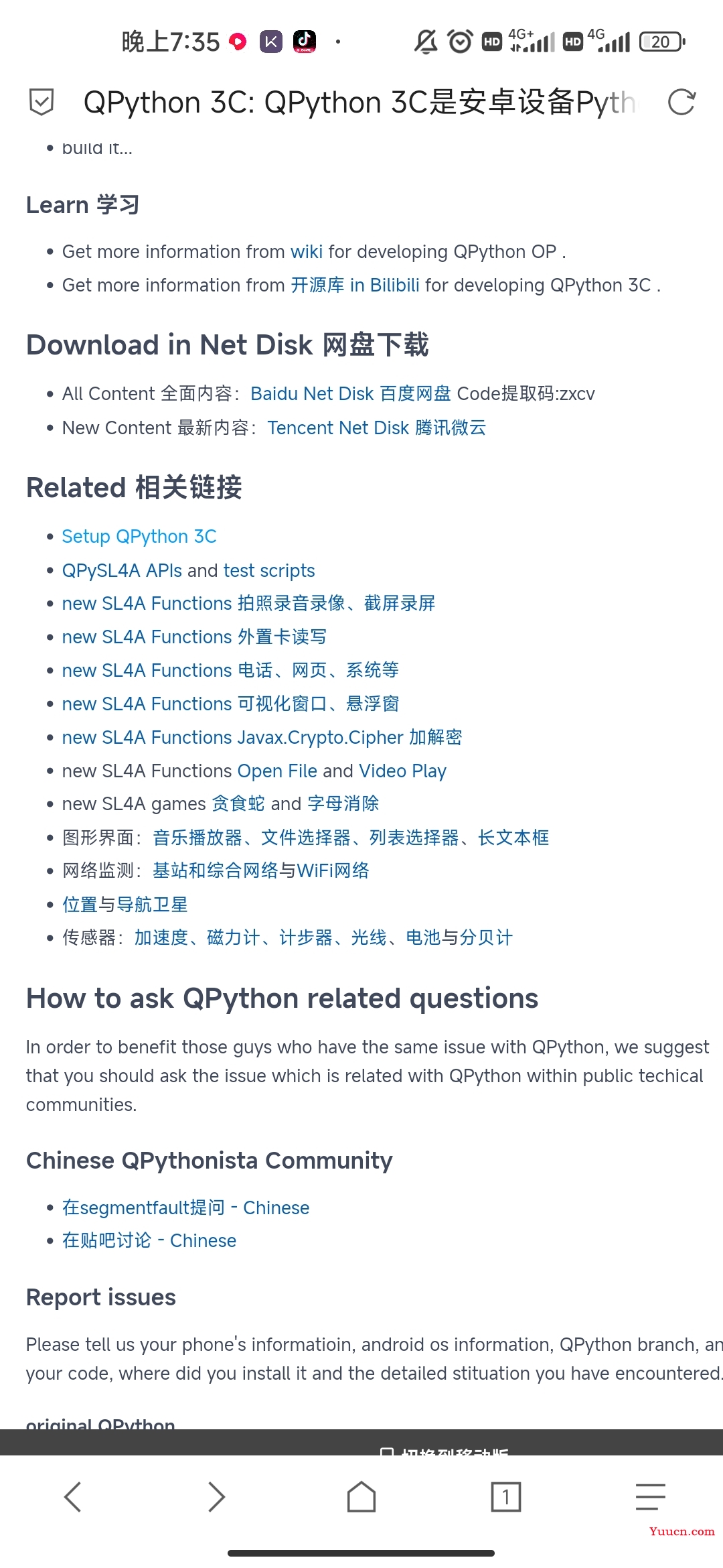 QPython实例01-获取所有短信并生成词云