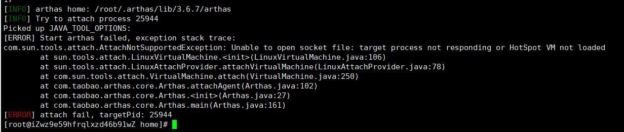 Java微服务随机掉线排查思路