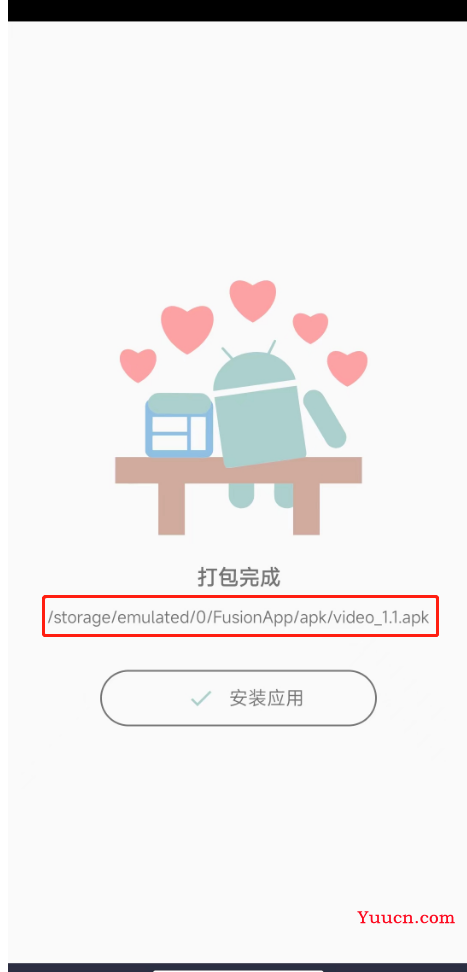 小白也能做应用（三）之fusion app远程更新及免登录