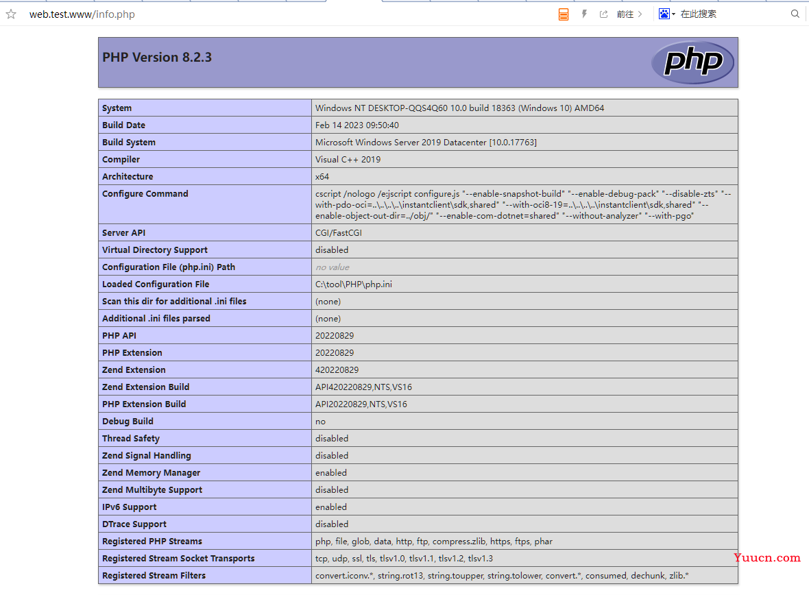 Windows搭建本地PHP8环境，配Nginx