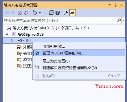 【新品发布】如何将Spire.XLS for C++集成到C++ 程序中