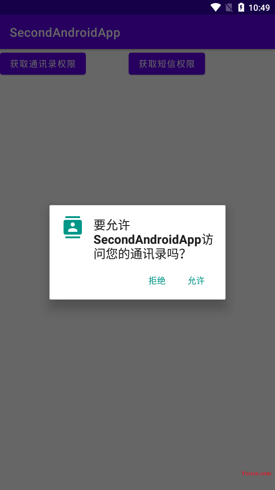 Android基础教程——从入门到精通（上）
