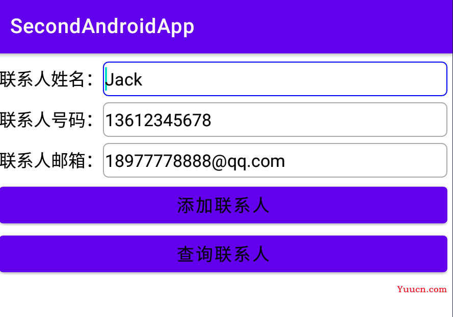 Android基础教程——从入门到精通（上）