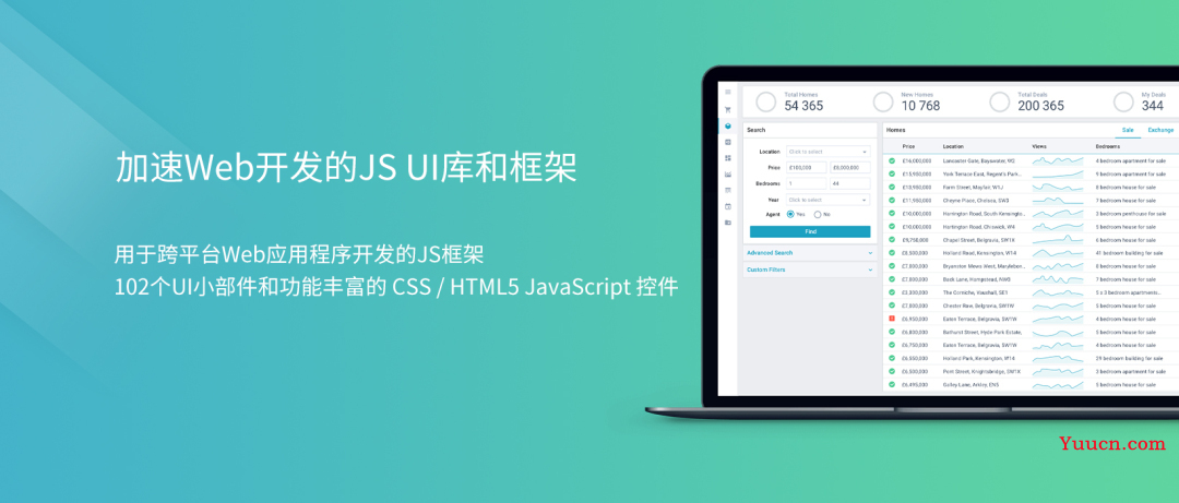 【JavaScript UI库和框架】上海道宁与Webix为您提供用于跨平台Web应用程序开发的JS框架及UI小部件