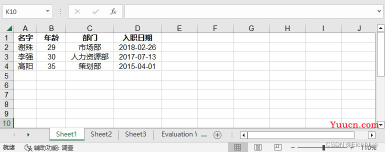 如何通过C++ 将数据写入 Excel 工作表