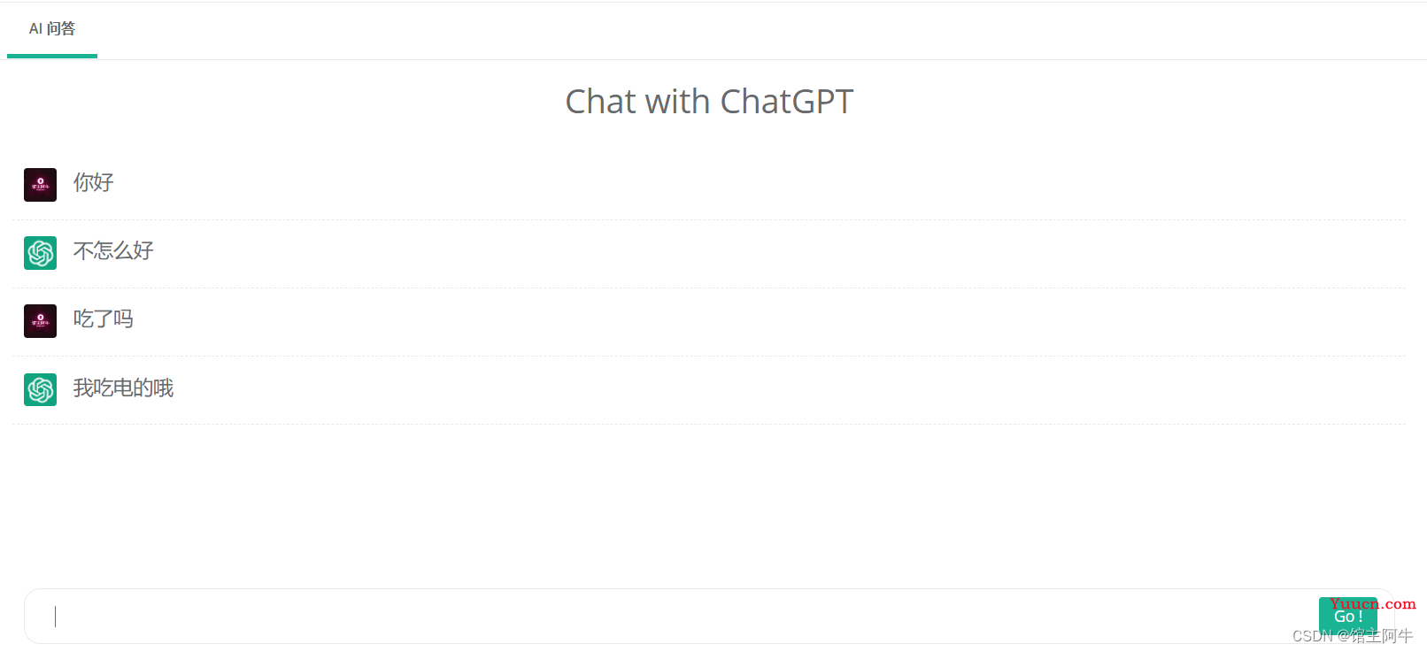 chatgpt这么火？前端如何实现类似chatgpt的对话页面