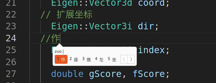 ubuntu下载的的VScode不能输入中文解决