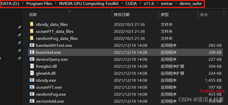 Windows10系统CUDA和CUDNN安装教程