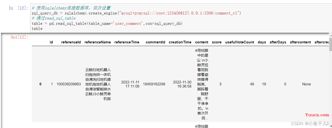 数据分析| Pandas200道练习题，使用Pandas连接MySQL数据库