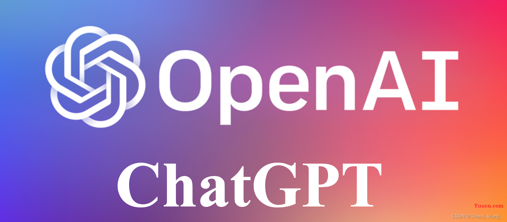 ChatGPT平替版本推荐以及试用体验