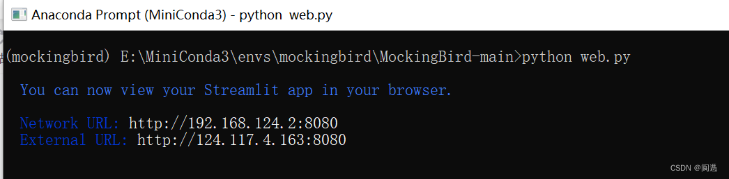 Windows 10 python 3.9安装运行Mockingbird--拎包入住功略