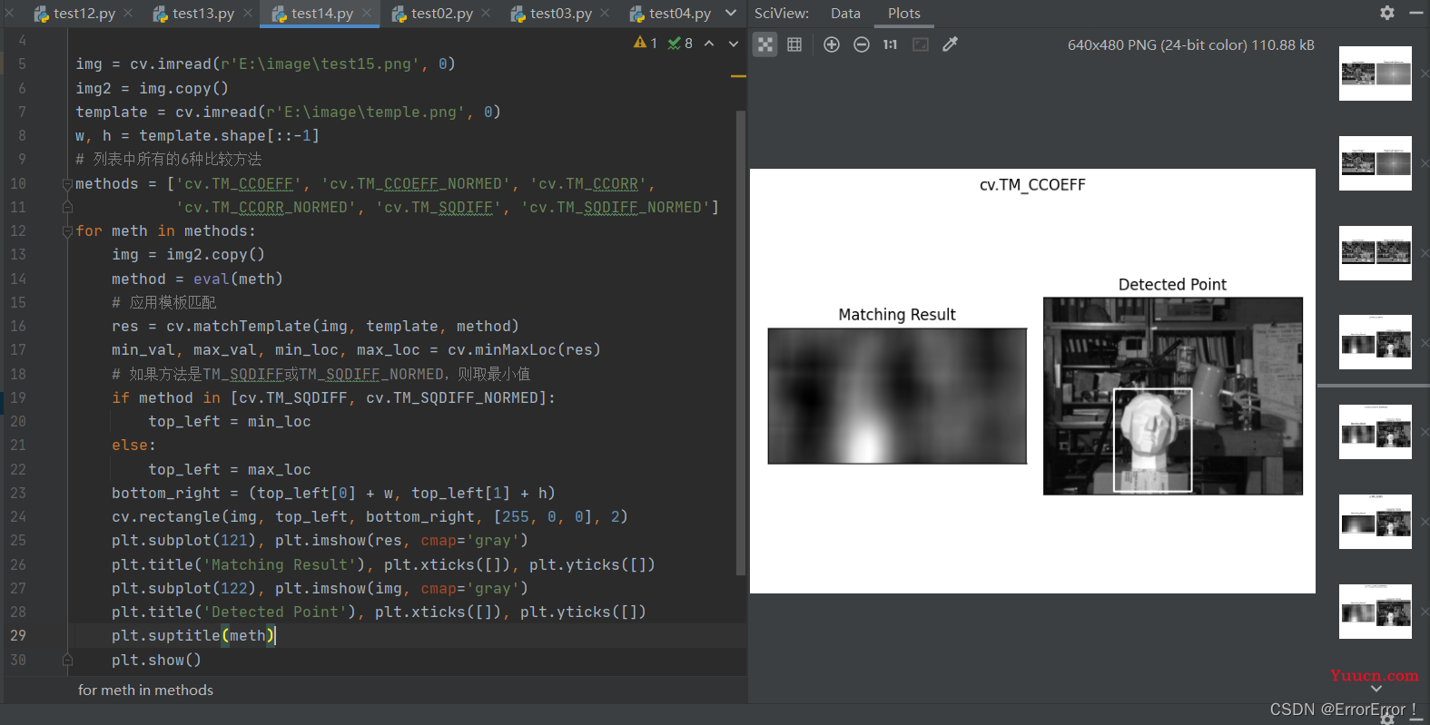 OpenCV中的图像处理 —— 傅里叶变换+模板匹配
