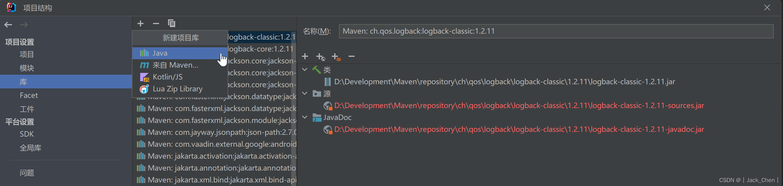Java借助OpenCV实现人脸识别登录完整示例