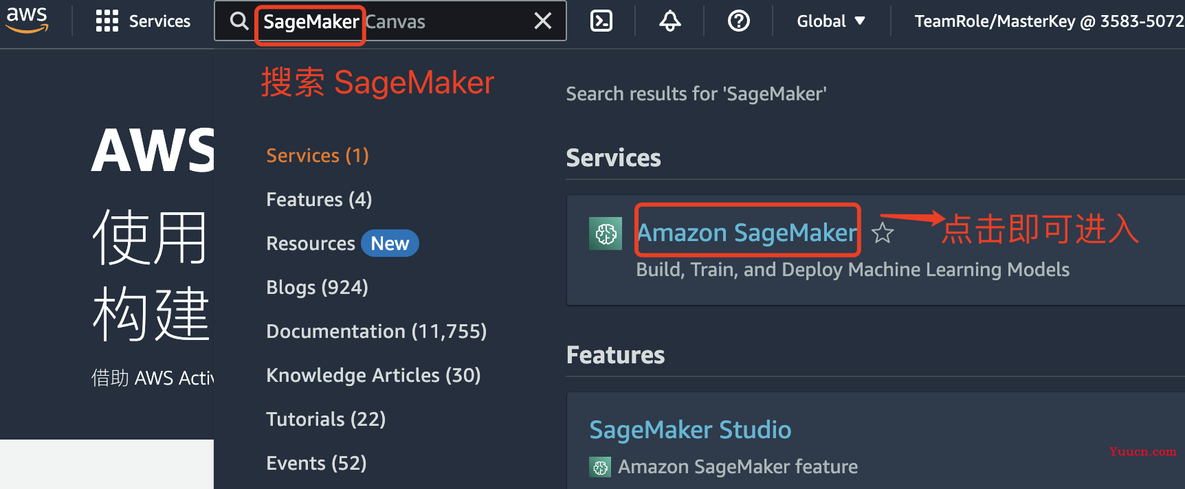 如何在亚马逊 SageMaker 进行 Stable Diffusion 模型在线服务部署