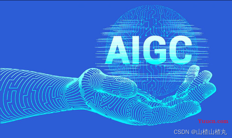 【ChatGPT】ChatGPT掀起AIGC与AI浪潮