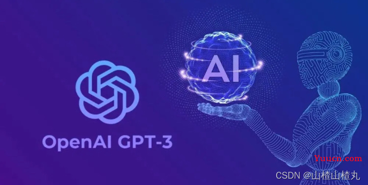 【ChatGPT】ChatGPT掀起AIGC与AI浪潮