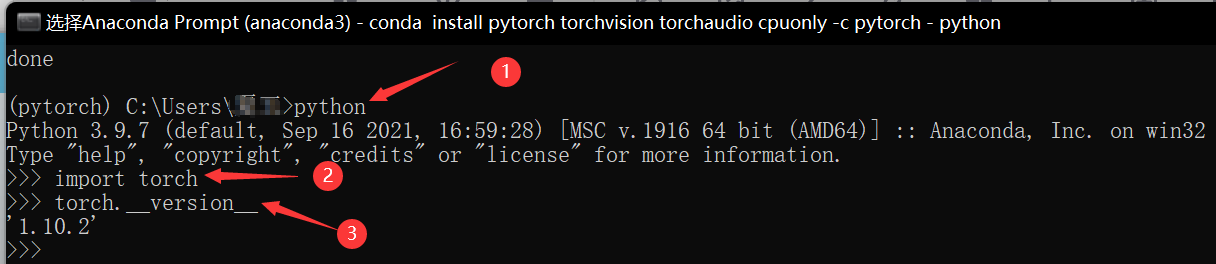CPU版本的Pytorch安装教程（AMD显卡），附详细图解